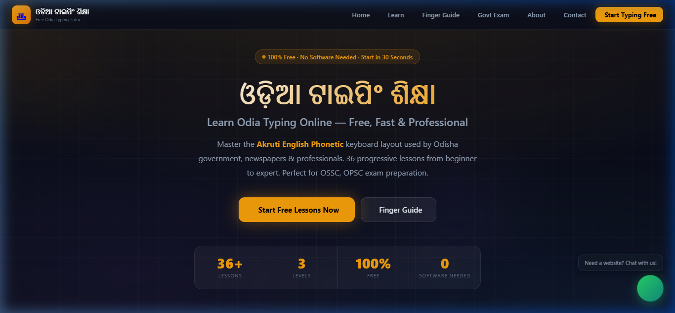 OdiaTyping.in